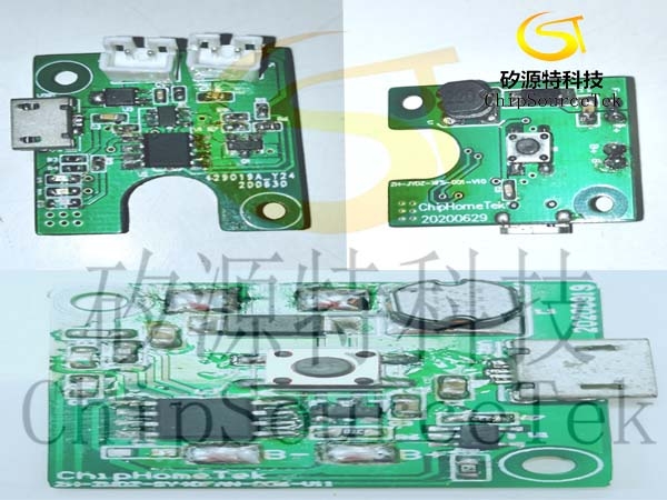 Development of MCU scheme for small fan