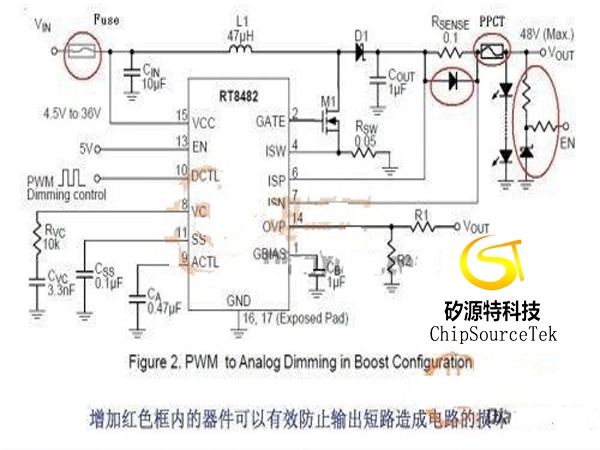 工程师都想学的Boost升压电路四大绝招