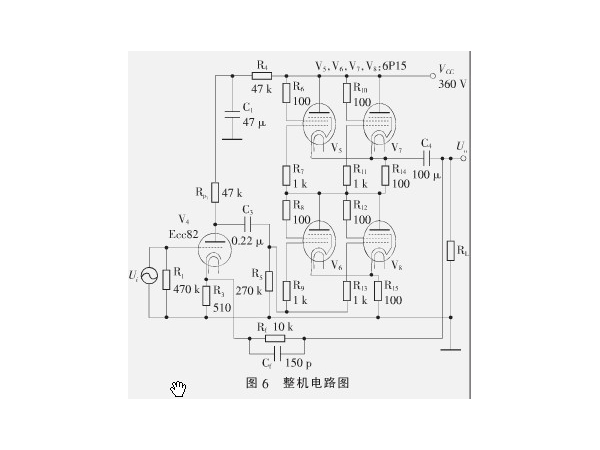 基于电子管SRPP电路的高保真耳机放大器设计