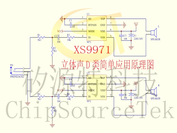 AiP9971产品注意事项