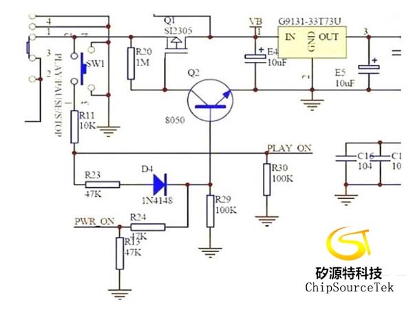 场效应管开关电路原理