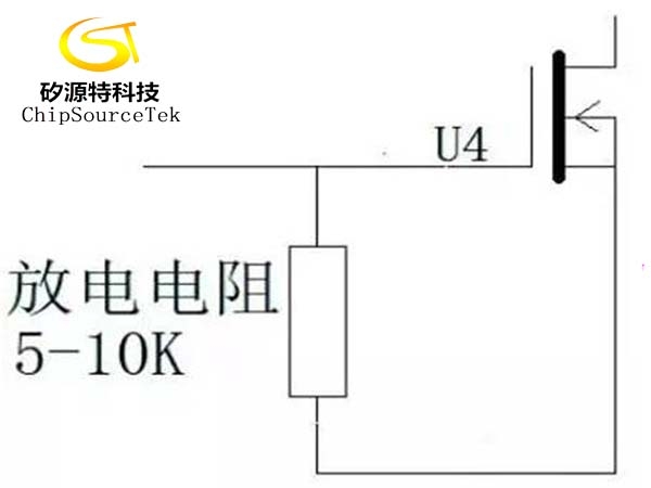 三极管和MOS管下拉电阻的作用