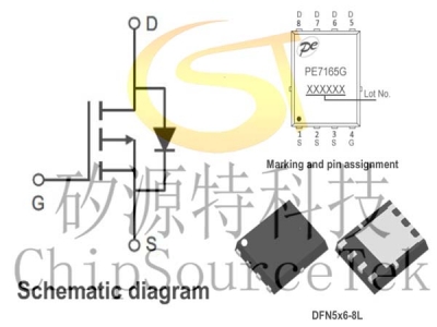 PE7165G DFN5x6-8L