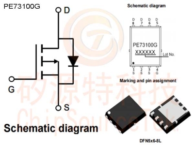 PE73100G DFN5*6-8L